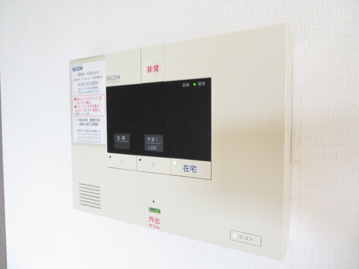 物件内観写真15　