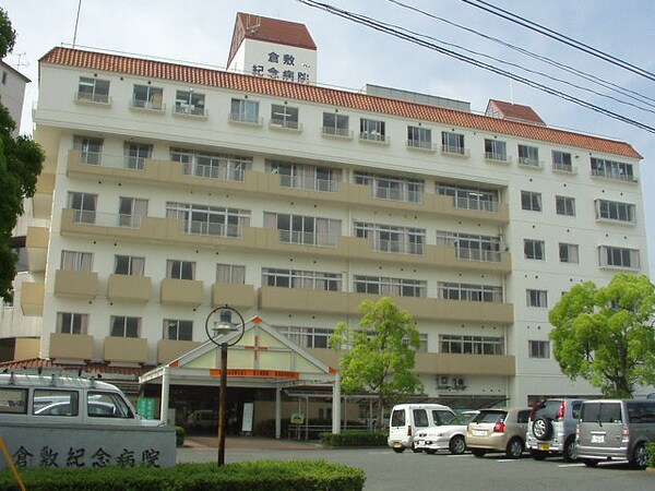 周辺環境(倉敷紀念病院まで2,250ｍ)