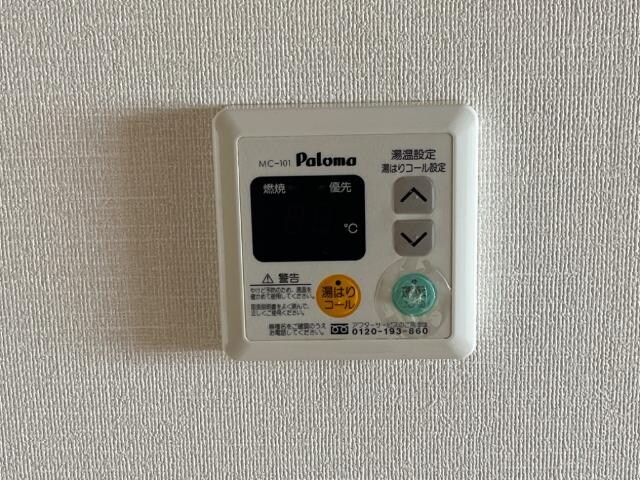 物件内観写真18　(給湯リモコン)