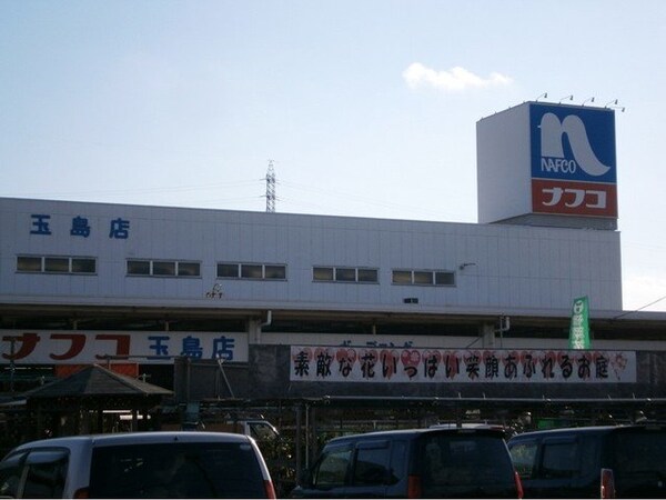 周辺環境(ナフコ玉島店まで750m)
