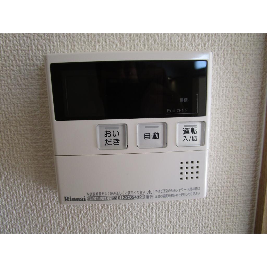 物件内観写真17　(その他の設備)