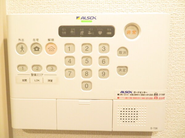 建物設備