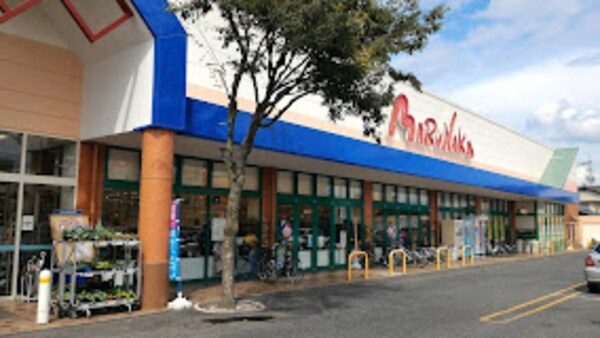 周辺環境(マルナカ 総社店 810m)