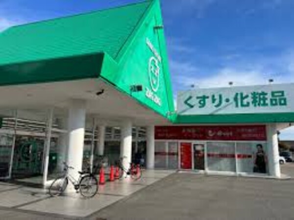 周辺環境(ザグザグ西阿知店 604m)