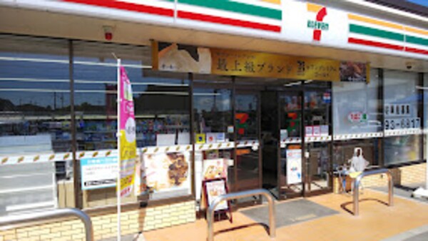 周辺環境(セブンイレブン 東総社駅前店 990m)