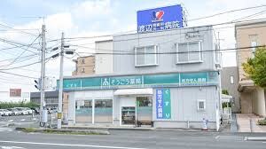 周辺環境(そうごう薬局 新倉敷店 330m)