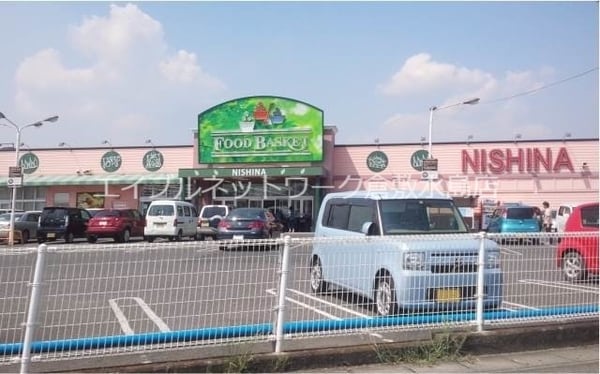 周辺環境(ニシナフードバスケット西原店 880m)