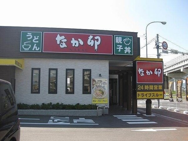 周辺環境
