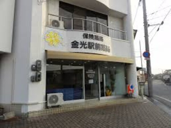 周辺環境(金光駅前薬局 1122m)