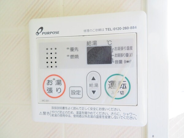 建物設備