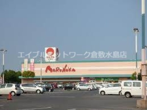 周辺環境(山陽マルナカ中島店 172m)