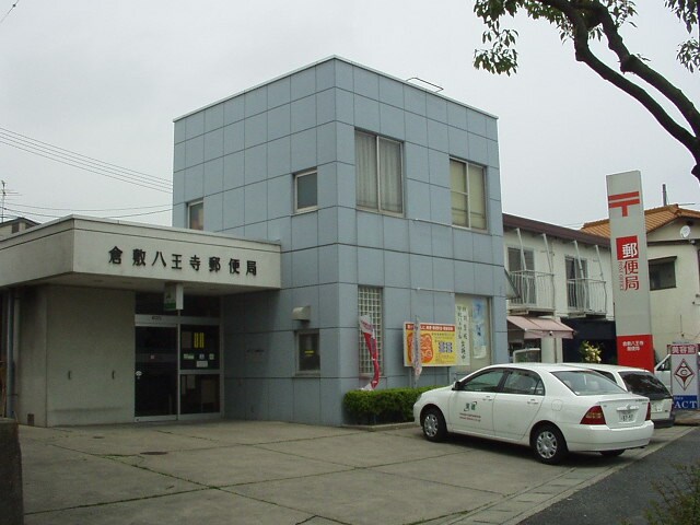 物件外観写真5　(八王寺郵便局まで80ｍ)