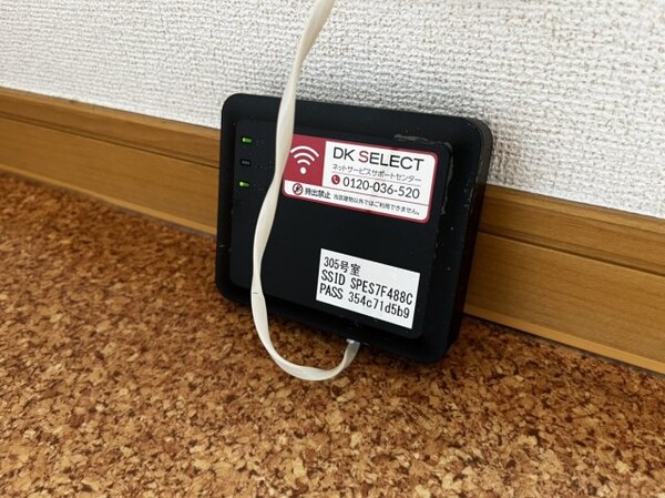 その他(Wi-Fi)