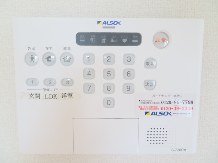 内観写真