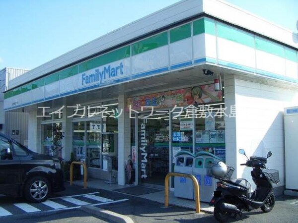 周辺環境(ファミリーマート倉敷児島田の口店 99m)