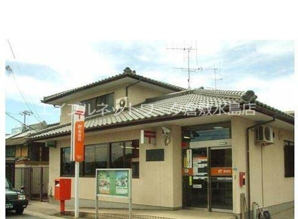 周辺環境(児島田の口郵便局 106m)