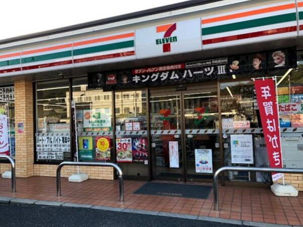 周辺環境(セブンイレブン 倉敷児島下の町9丁目店 907m)