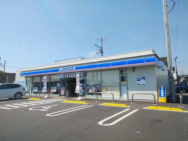周辺環境(ローソン 児島平成橋北店 3309m)