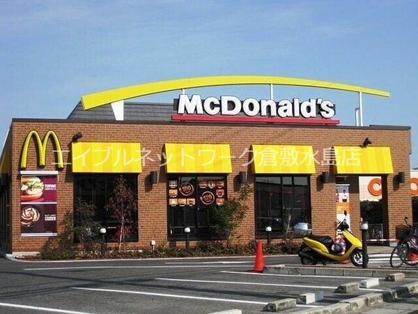 周辺環境(マクドナルド倉敷宮前店 423m)