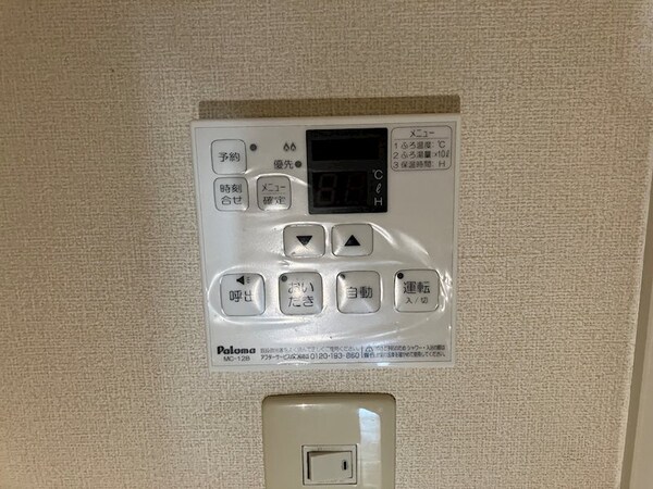 建物設備