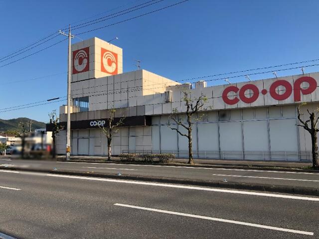 物件外観写真7　(コープ北畝まで1,078ｍ)