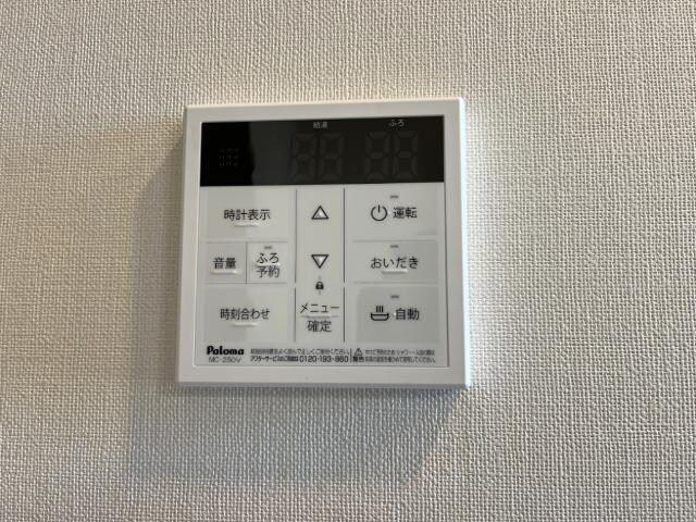 物件内観写真21　(給湯リモコン)