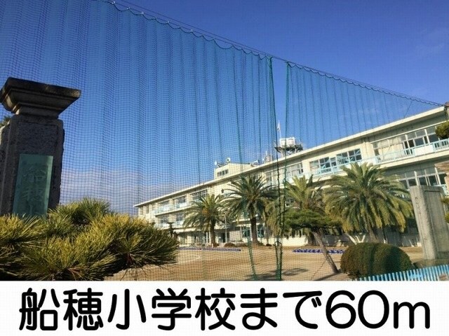 物件外観写真5　(船穂小学校まで60m)
