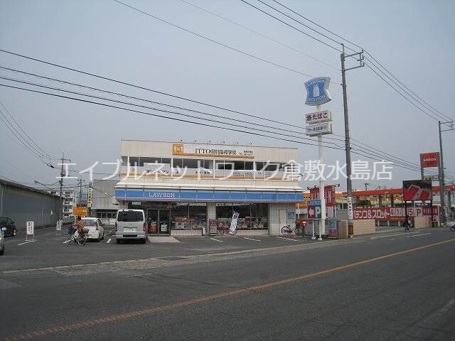 物件外観写真7　(ローソン倉敷平田店 374m)