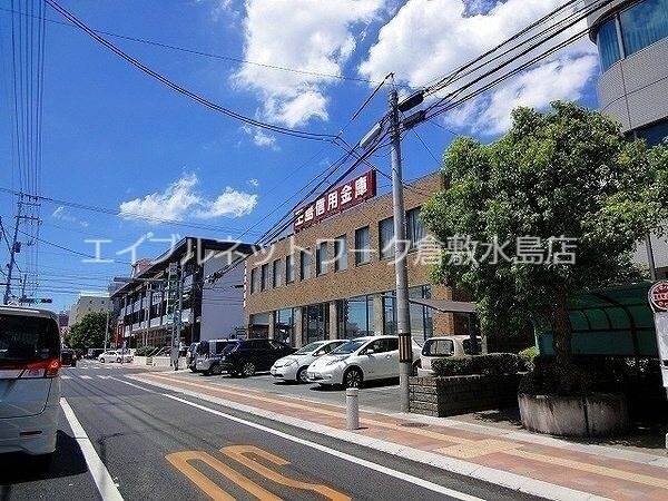 物件外観写真10　(玉島信用金庫鶴形支店 1126m)