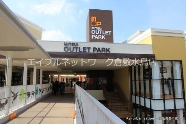 周辺環境(三井アウトレットパーク倉敷 2030m)
