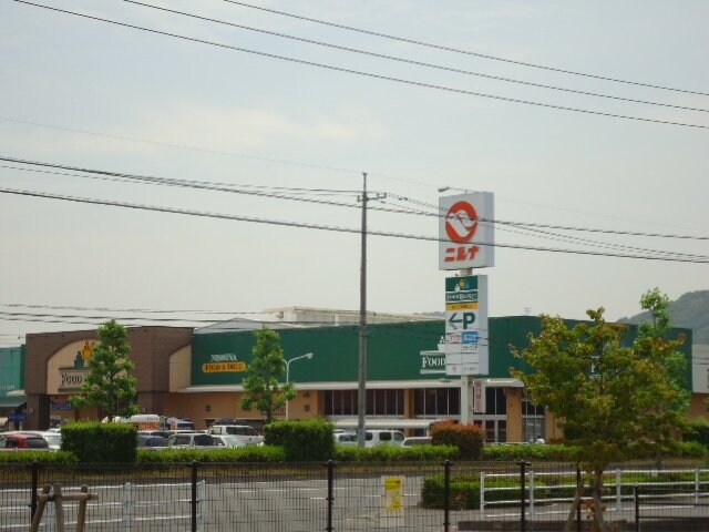 物件外観写真6　(ニシナフードバスケット堀南店まで1,541ｍ)
