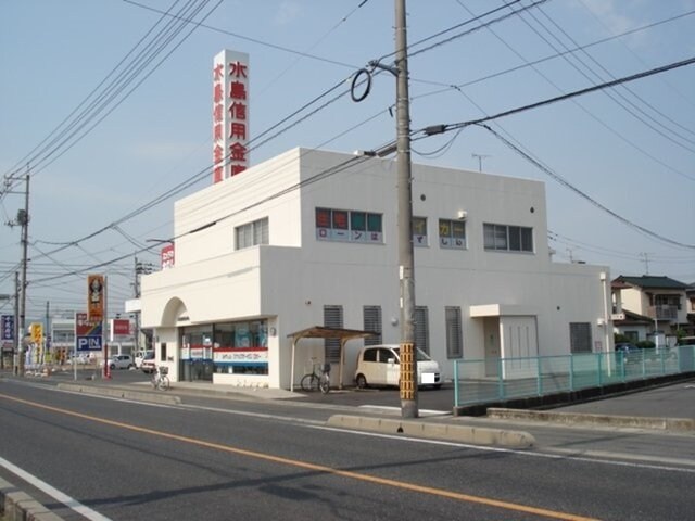 物件外観写真6　(水島信用金庫　西阿知支店まで450m)