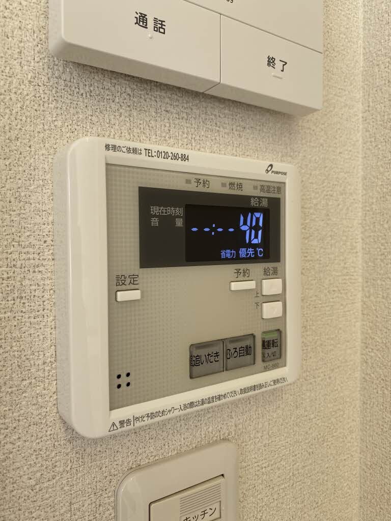 物件内観写真15　