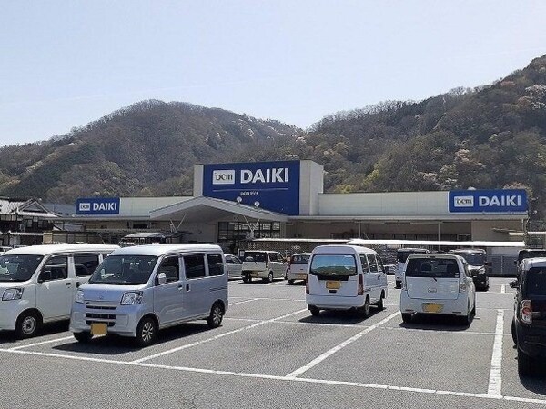 周辺環境(ＤＣＭダイキ高梁店まで650m)