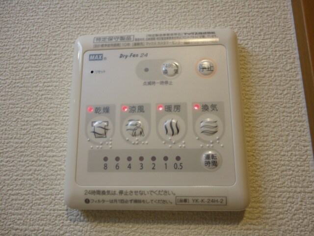 物件内観写真26　(浴室乾燥機)