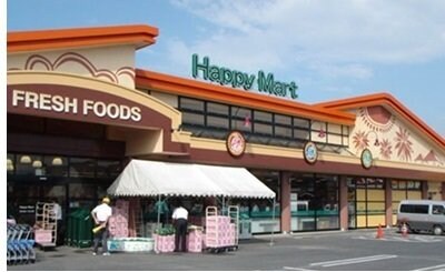 物件外観写真5　(ハピーマート総社溝口店様まで750m)