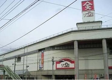 物件外観写真7　(リブ２１総社店様まで950m)