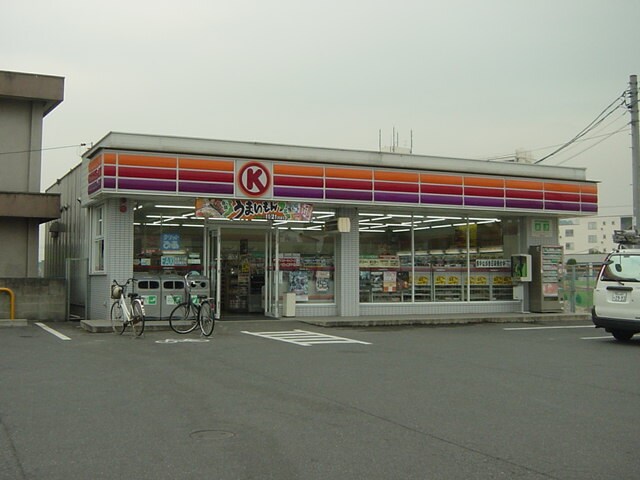 物件外観写真5　(サークルＫ　倉敷大高店まで320ｍ)