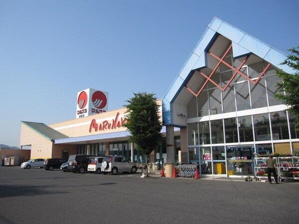 周辺環境(マルナカ　真備店まで900m)