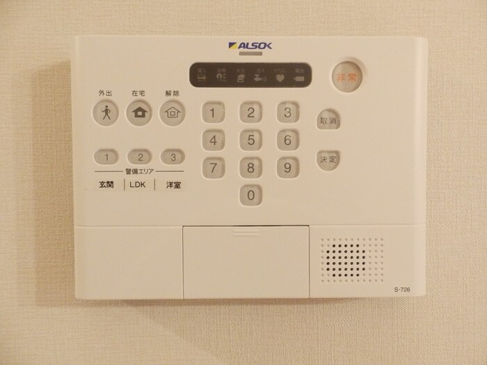 物件内観写真10　