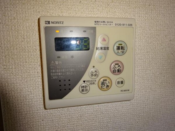 浴室(給湯器)