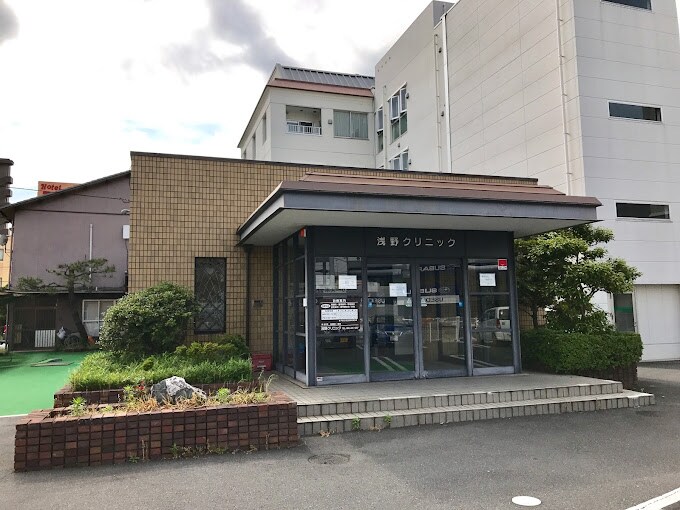 物件内観写真11　(浅野クリニック 523m)