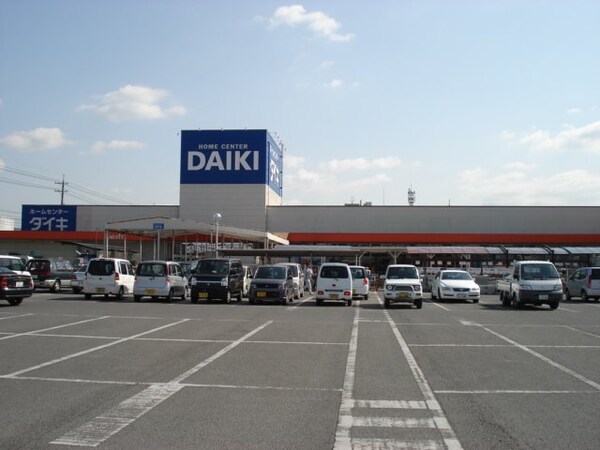 周辺環境(ダイキ水島店(ホームセンター)まで402ｍ)