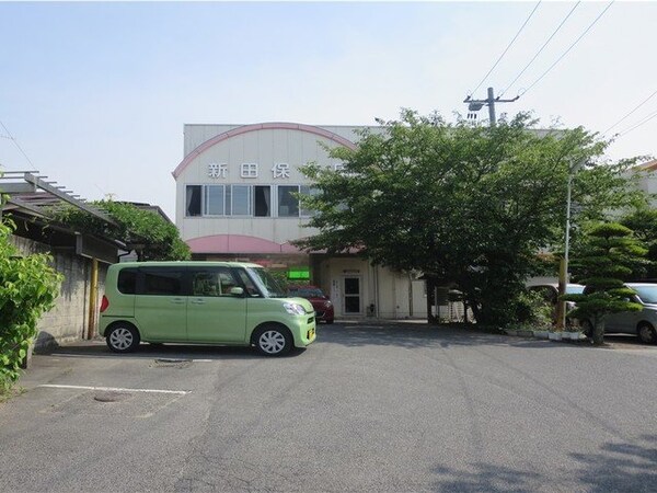 周辺環境(新田保育園まで800m)