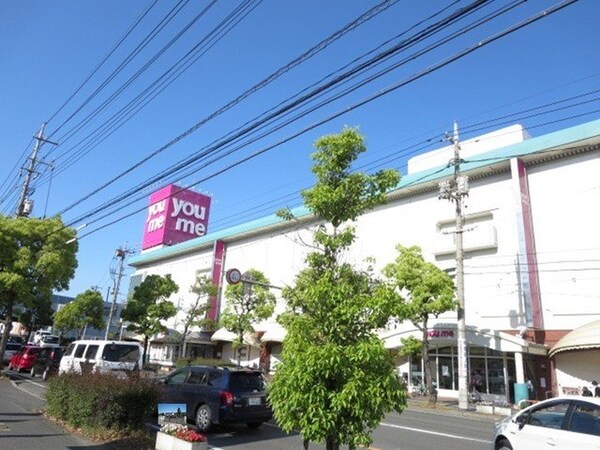周辺環境(サブリーナゆめタウン笹沖店まで950m)