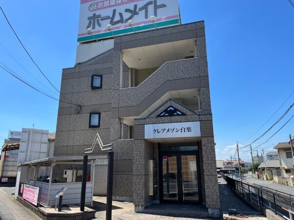 外観(外観写真（昼）)