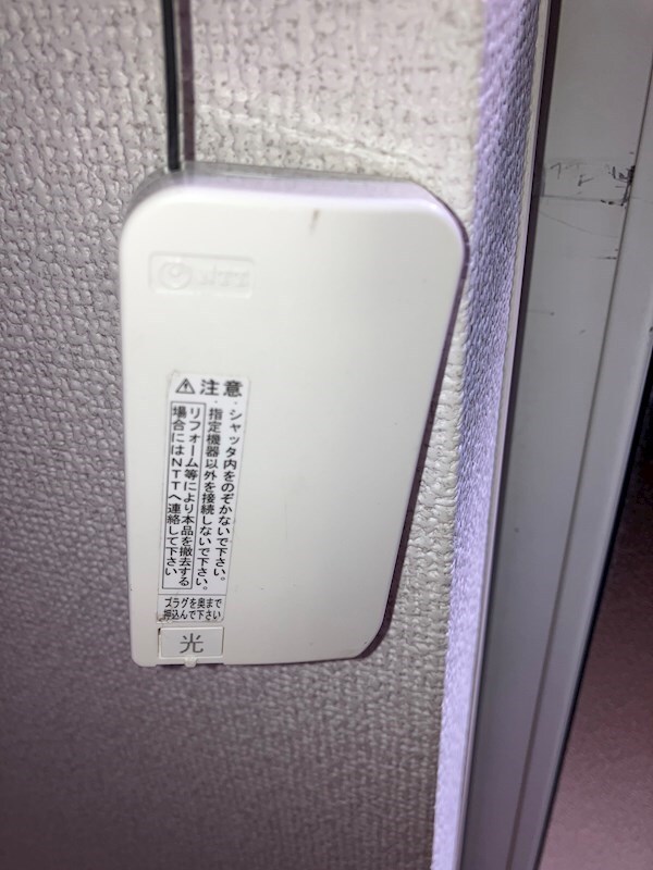 建物設備