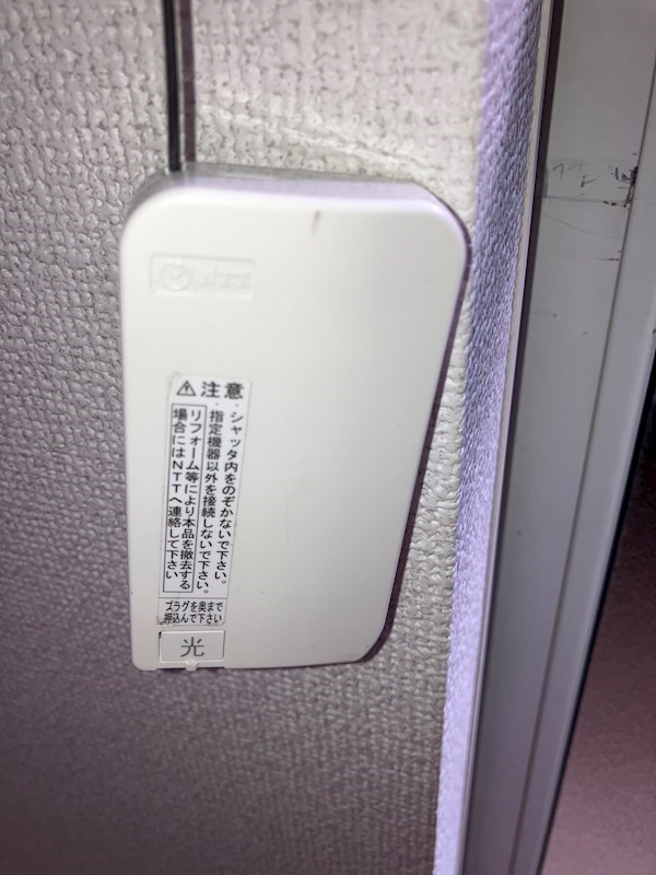 内観写真