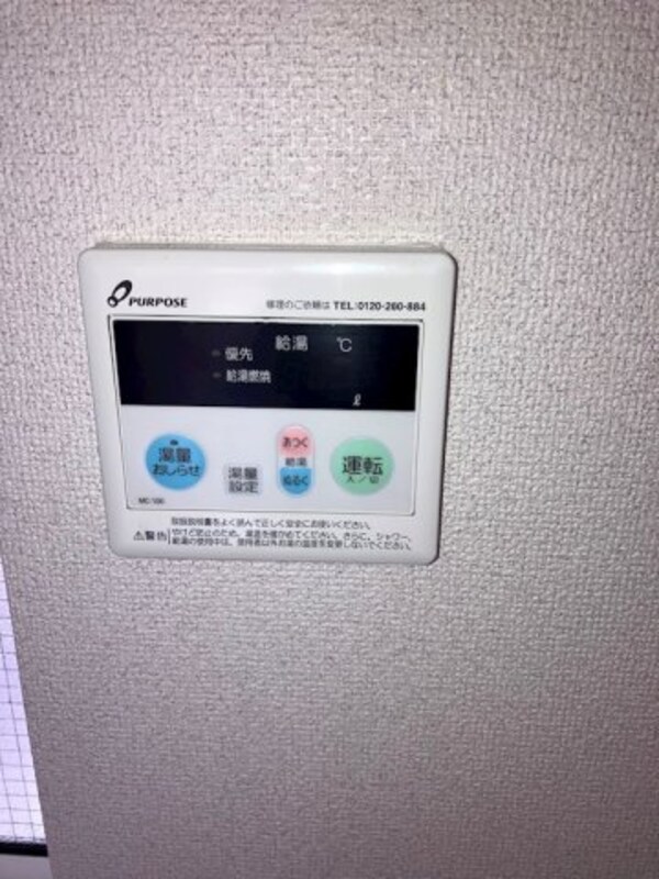 建物設備