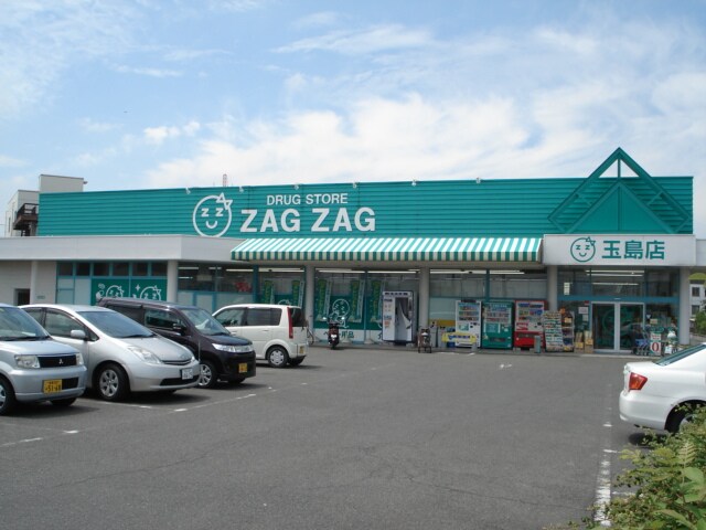 物件外観写真5　(ドラッグストア　ザグザグまで460ｍ)